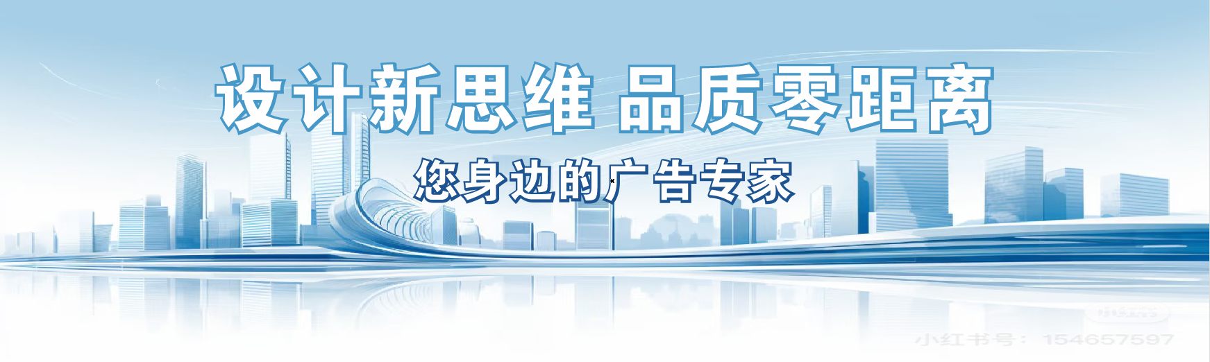 永寿凯创传媒-全方位宣传渠道