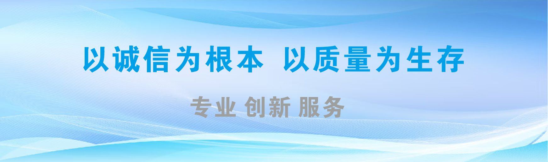 永寿凯创传媒-全国户外广告发布商