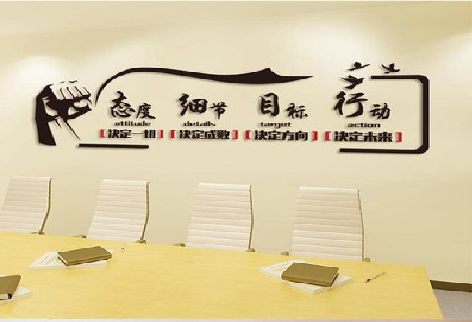 永寿企业文化墙主要展示什么？