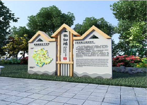 永寿景区标识标牌设计要求。