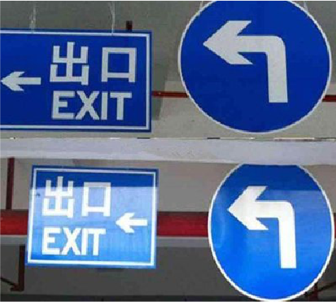 永寿在日常生活中如何区分标识与标牌？