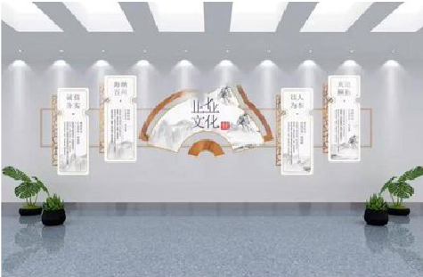 永寿企业文化墙设计的核心要素。