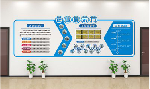 永寿设计师必看的文化墙设计定律。