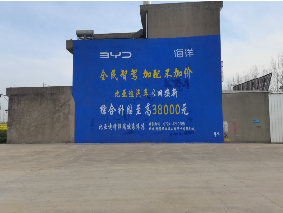 永寿墙固是否有必要刷？