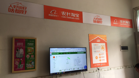 永寿村淘店面装修