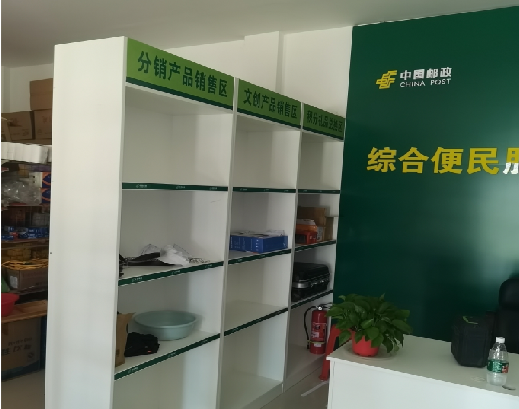 永寿邮政快递点装修