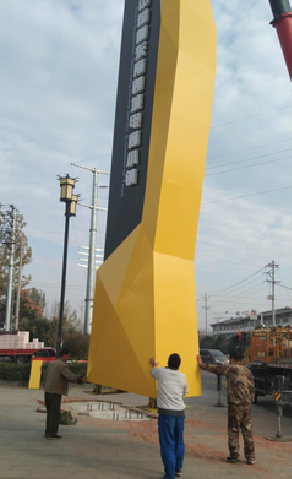 永寿标识标牌的安装方法。