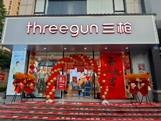 永寿三枪连锁店装修