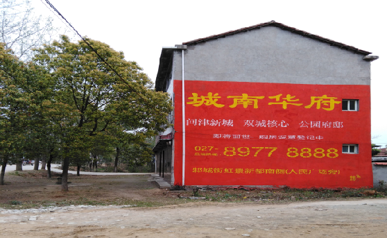 永寿分析哪些行业适合做墙体广告？