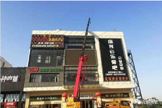 永寿户外广告招牌设计制作。