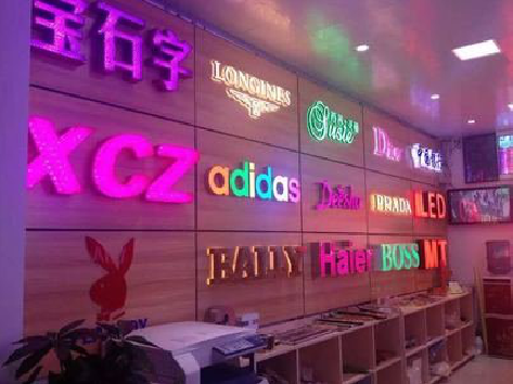 永寿七彩外露发光字的制作工艺。