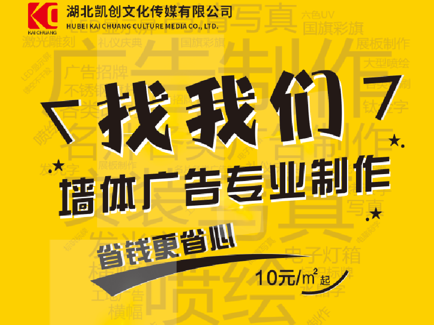 永寿如何增加广告公司的业务量?