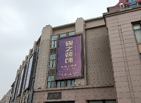 永寿高空喷绘如何安装？