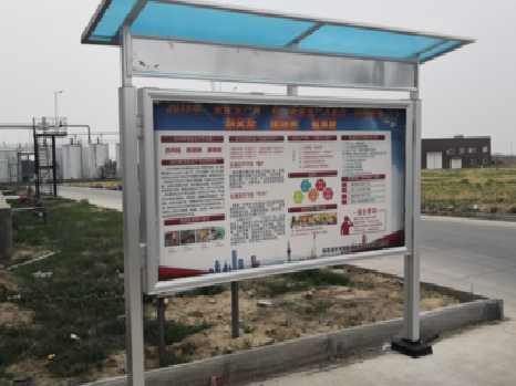 永寿宣传栏制作要注意哪些细节？