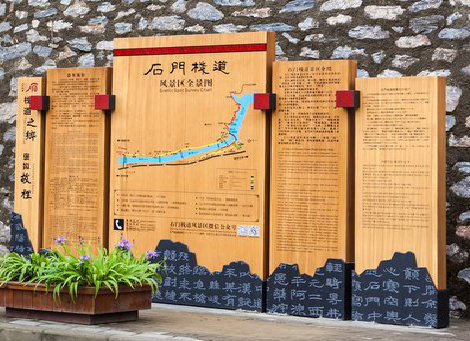 永寿景区标识牌居然有这么多功能，让我来告诉你吧!