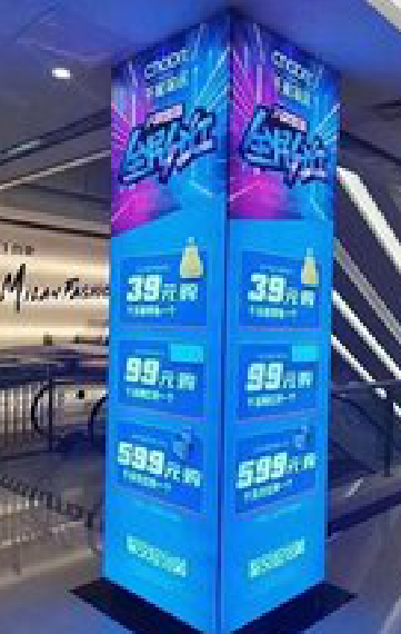 永寿三面立柱灯箱如何制作？