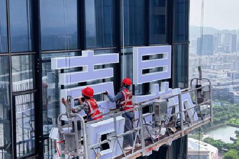 永寿玻璃上安装发光字怎么固定呢？